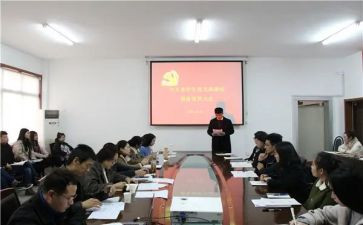 村预备党员转心得体会6篇