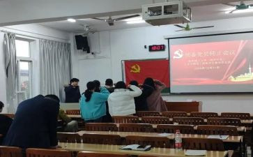 思想汇报预备党员范文6篇