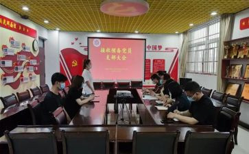 农民预备党员思想汇报2024500个字7篇
