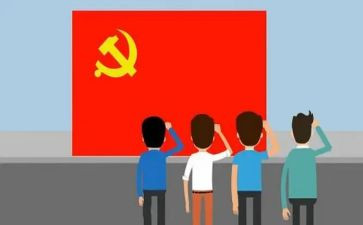 2024年预备期思想汇报8篇
