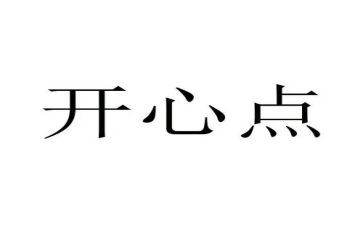 悦读书作文参考7篇