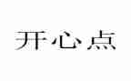 悦读书作文参考7篇