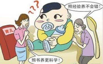 阅读育儿心得7篇
