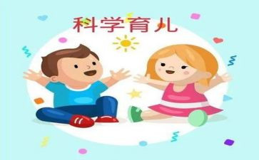 90后育儿心得体会参考5篇