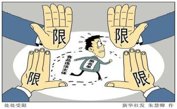 约束的作文6篇
