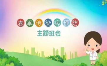 全国预防接种日宣传总结模板6篇