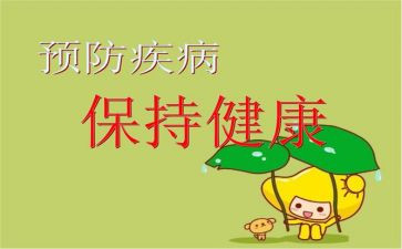 珍爱生命预防溺水心得体会5篇