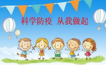 预防溺水心得体会800参考5篇