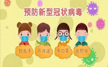 预防犯罪心得体会5篇