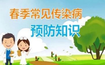 预防接种日活动总结8篇
