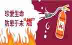 预防冬季传染心得体会6篇