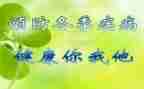 珍爱生命预防溺水的心得体会5篇