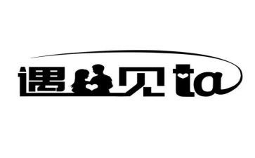 遇见未知自己读后感优秀7篇