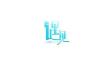遇见花作文通用8篇