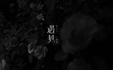 遇见未知的自己的自己读后感优秀7篇