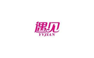 遇见未知的自己的自己读后感7篇
