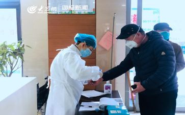 预检分诊的心得8篇