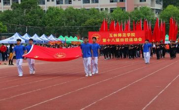 作文奥运会作文优秀6篇