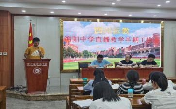 2023语文云教研心得体会最新5篇