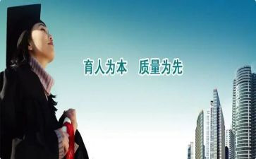 全国教书育人楷模心得体会最新6篇