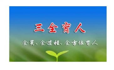 2023年全国教书育人楷模事迹5篇