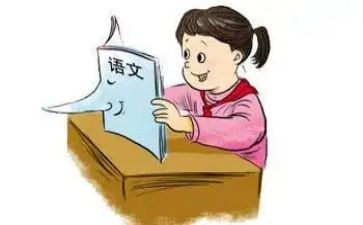 对语文心得体会8篇