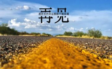 再见——的作文5篇