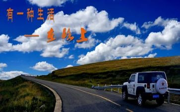 走在路上的作文6篇