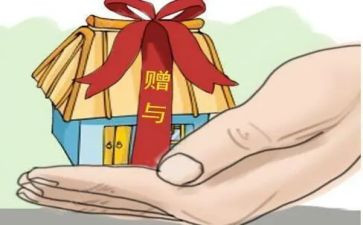 赠与和赠与合同最新7篇