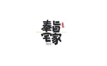 宅基地重建申请书6篇