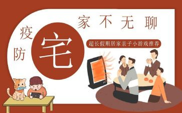 农村申请宅基地申请书优质5篇