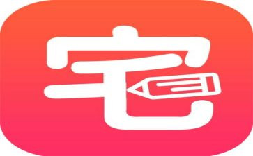 宅基证申请书最新7篇