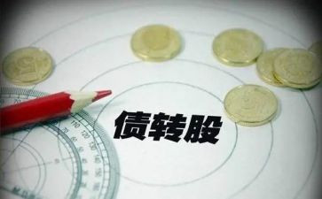 债权抵押合同8篇