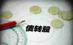 债权抵押合同8篇