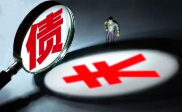 债委会工作总结报告6篇