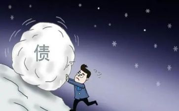 债务人申请破产的破产申请书8篇