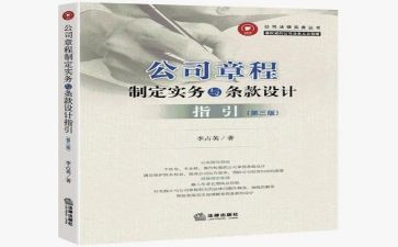 共产党章程的心得体会8篇