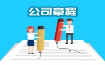 2023党的章程心得体会8篇
