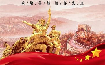 张从顺事迹心得体会参考8篇