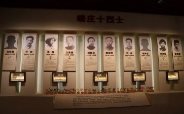张从顺事迹心得体会7篇