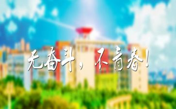 张子清的优秀事迹最新6篇