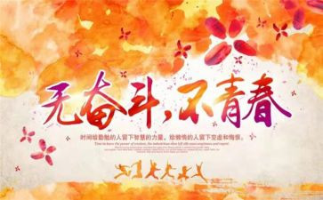 张子清的优秀事迹通用7篇