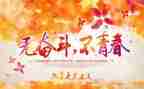 张子清的优秀事迹通用7篇