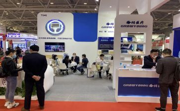 参观慈展会心得体会5篇
