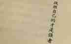 我战胜了——作文推荐8篇