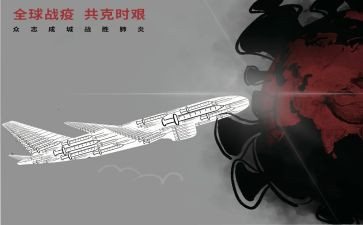 一战疫心得体会5篇