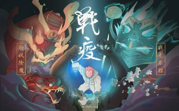 战疫情民警先进事迹6篇