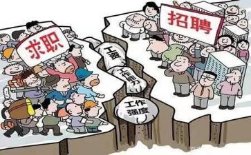 计算机网络招工作总结7篇