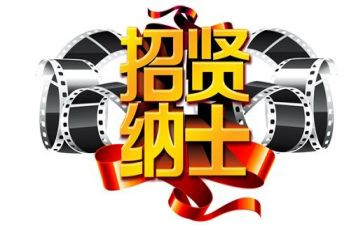 招聘实心得体会5篇