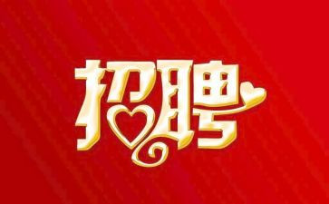 招聘会工作总结7篇
